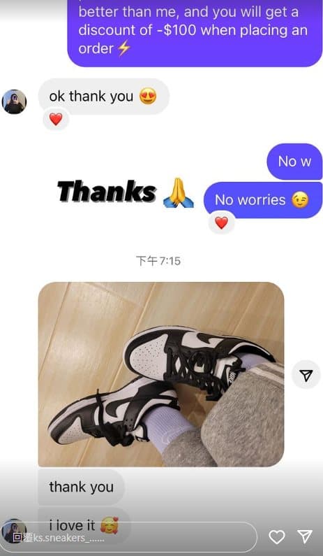客人評價 1 — Nike Dunk